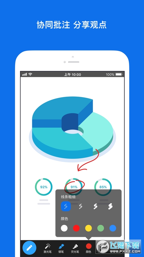 zoom手机客户端app