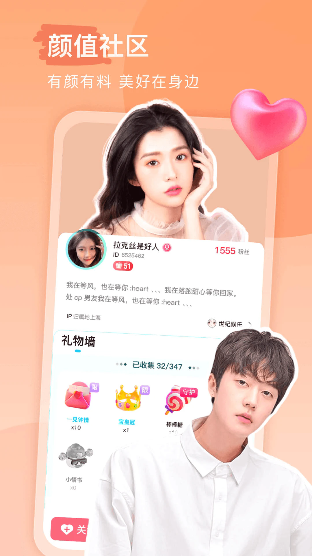 keke语音app官方最新版