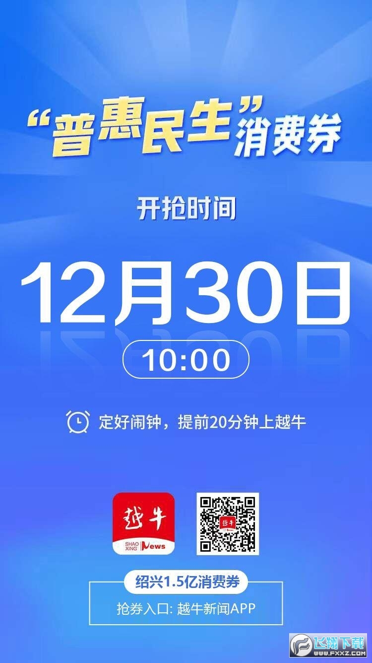 越牛新闻app客户端