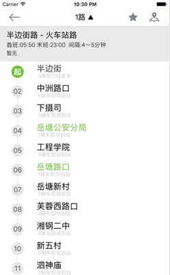 湘潭交通手机版