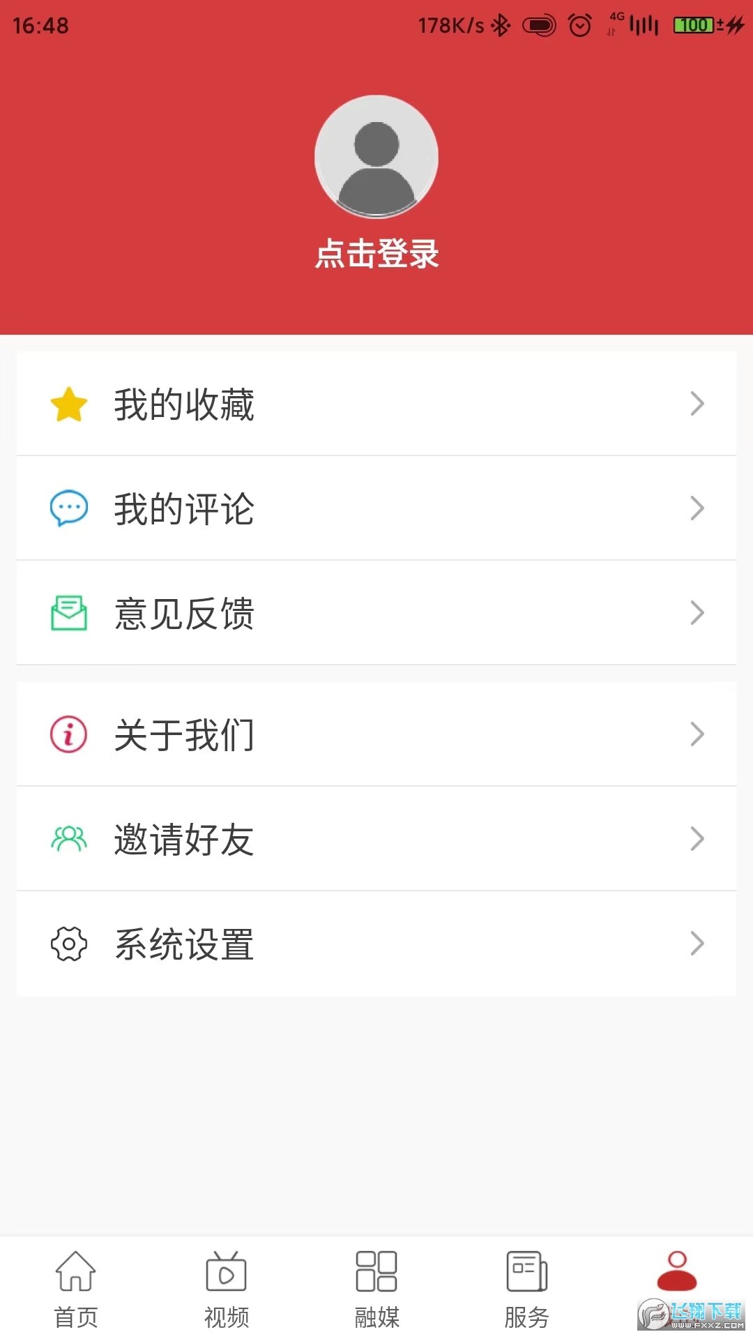 爱上八里湖app