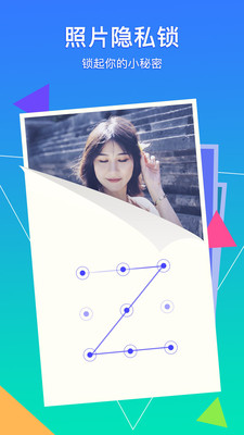 腾讯相册管家最新版