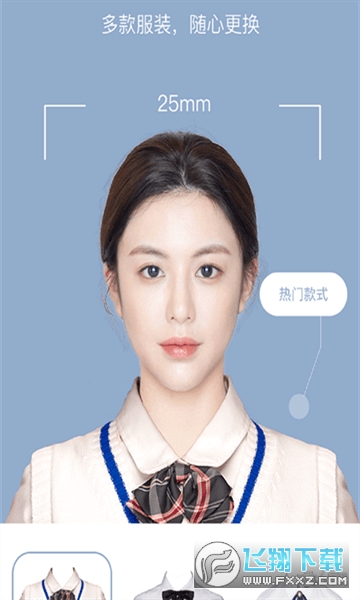 全栈证照签app手机版(FullstackIDPhoto)