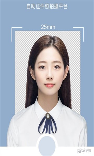 全栈证照签app手机版(FullstackIDPhoto)