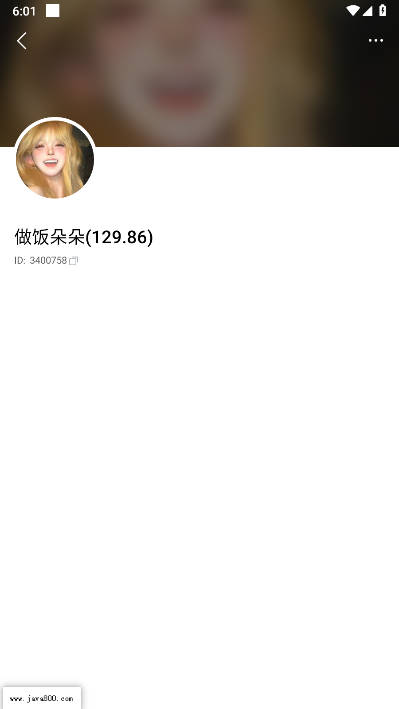 眼对app官方最新版