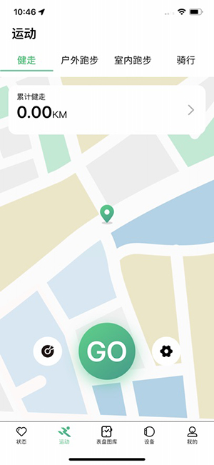 MasWear官方APP下载安卓2025手机版