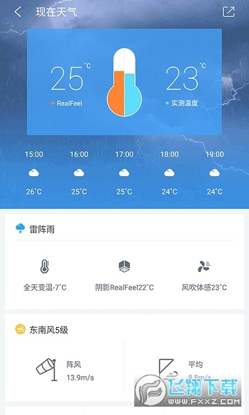 中国天气全国五一天气地图2024最新版
