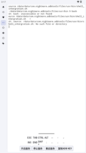 ADB KIT(魇ADB工具箱)下载安卓免费版