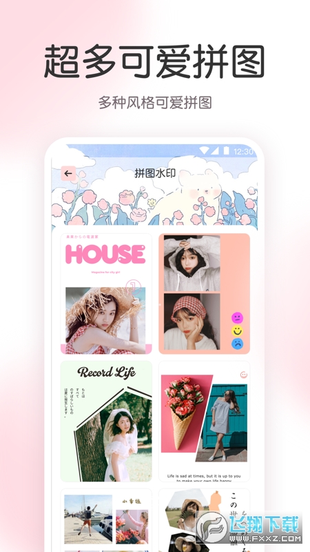 指尖气象天气app