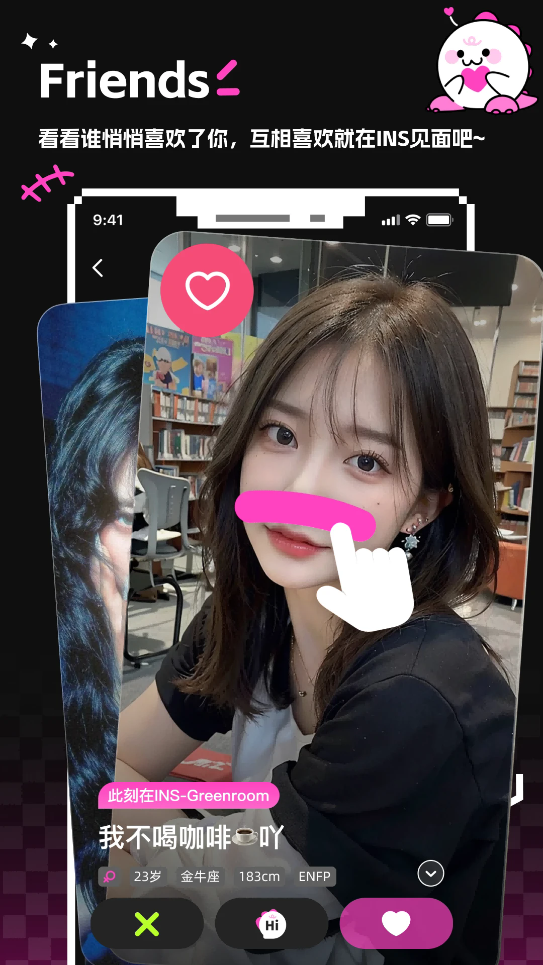 ins新乐园社交app官方新版本