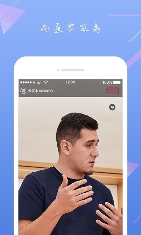 京东服务大厅Zoom安卓版