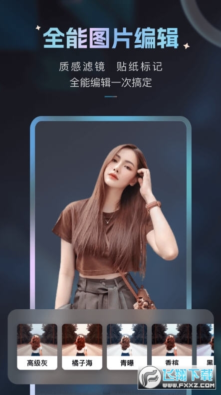 Styler时光穿梭机特效滤镜