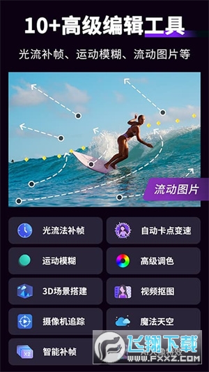 MOtiOnNihja官方正版