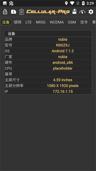 Cellular Pro官方版