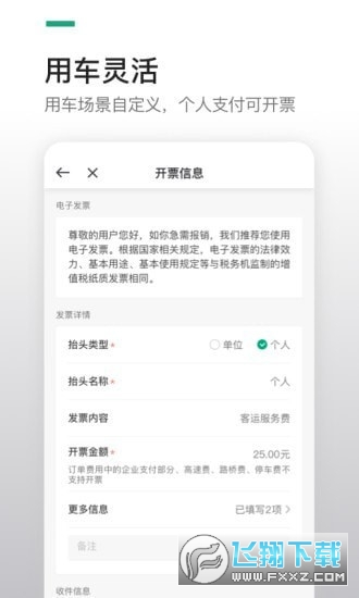 曹操企业版