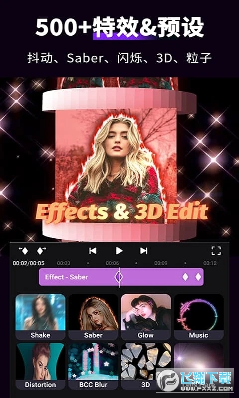 motionninja2024最新免费版