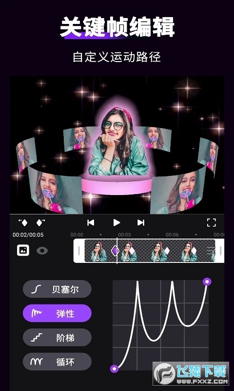 motionninja2024最新免费版