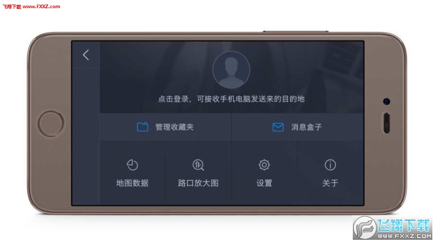 高德地图车镜版app