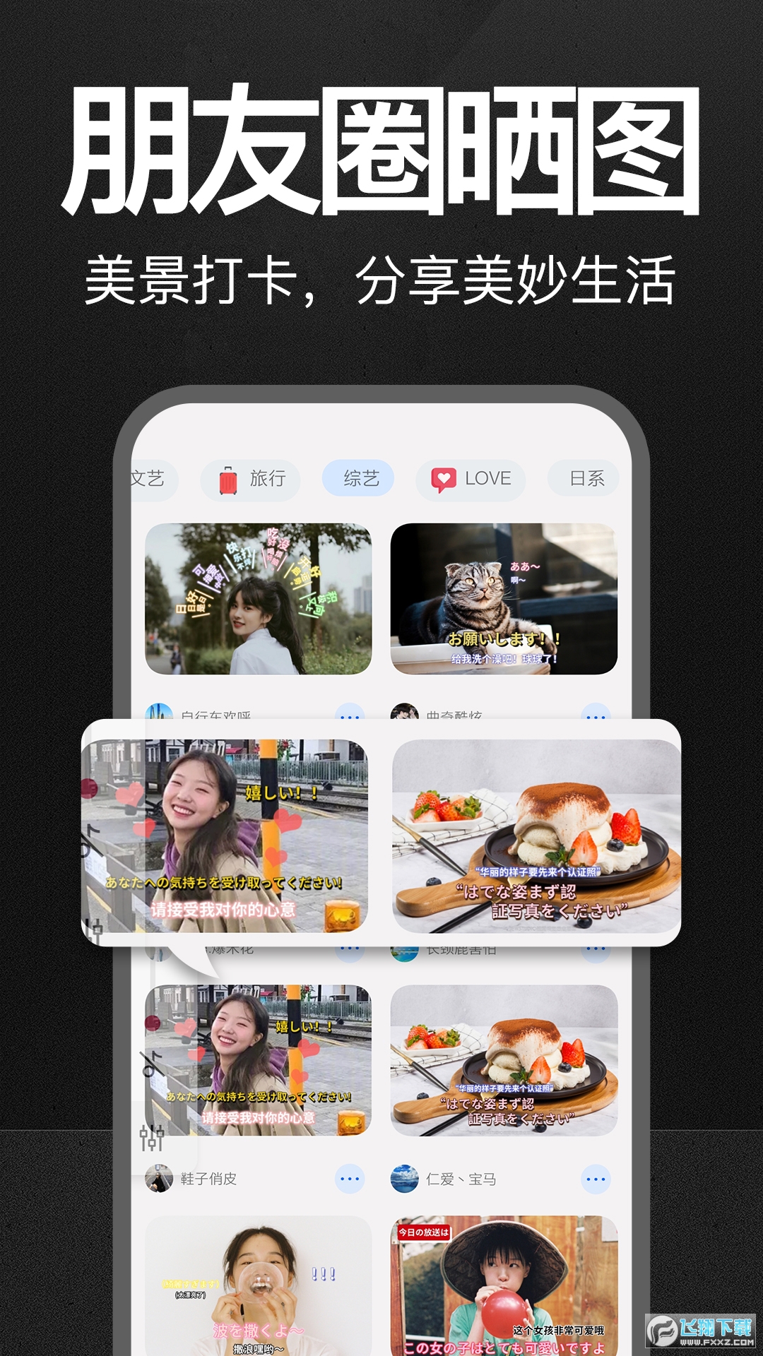 万能水印打卡相机免费版