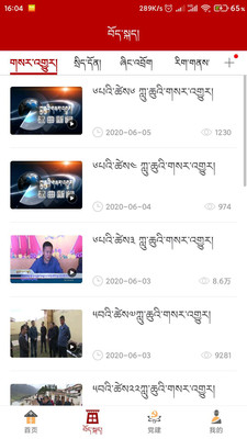 多彩碌曲官方版