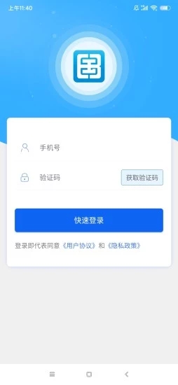 中招易采app官方版