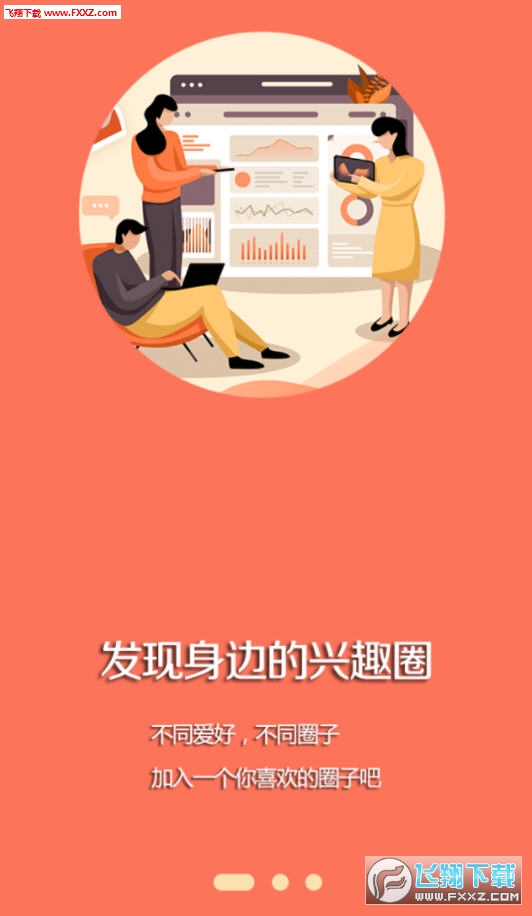 建昌融媒官方版