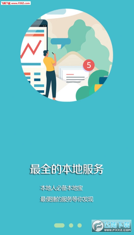 建昌融媒官方版