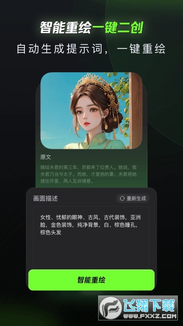 漫影快剪app最新版