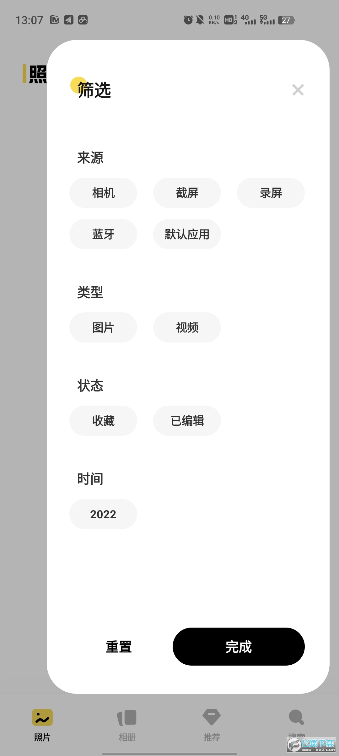 vivo相册app官方最新版