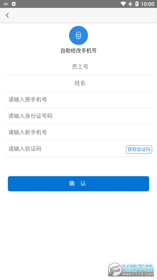 核建云app2023官方最新版