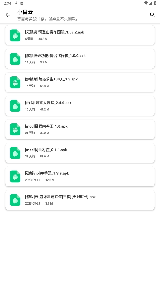 优画工具箱app官方正版