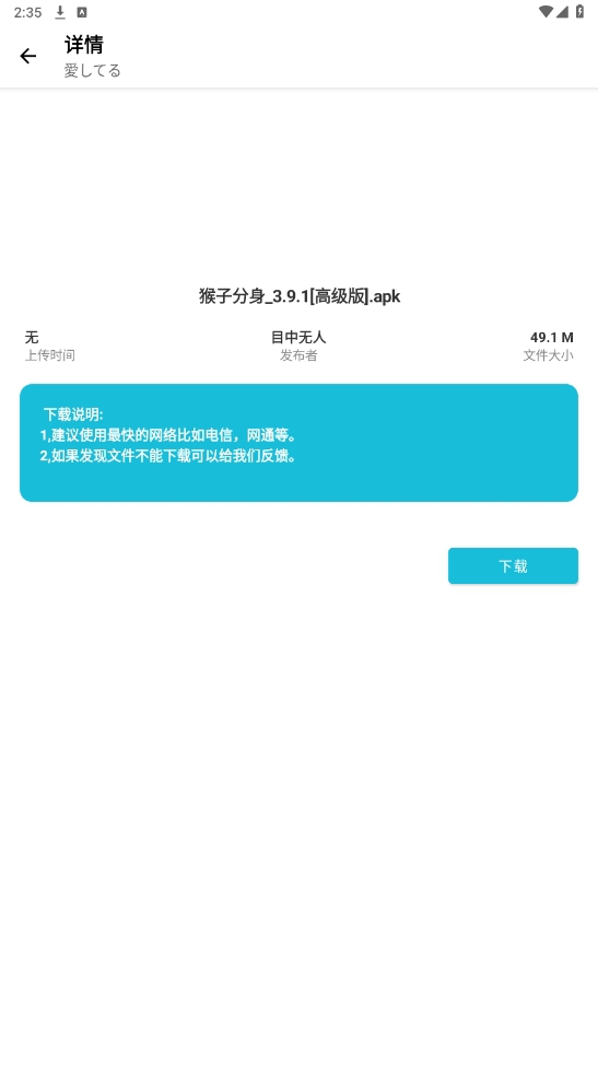 优画工具箱app官方正版