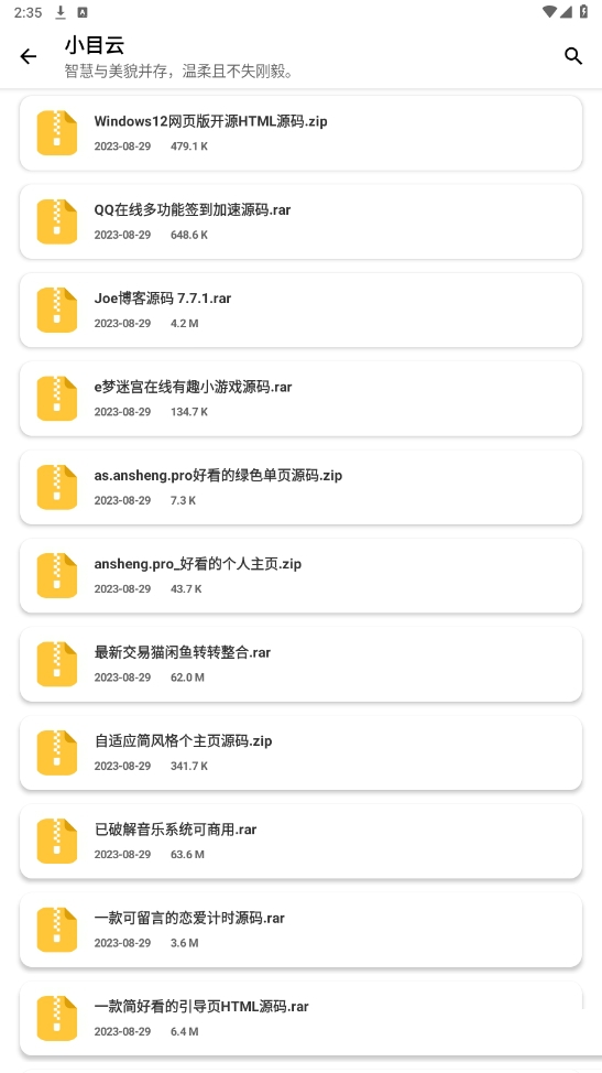 优画工具箱app官方正版