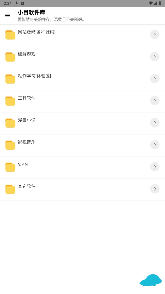 优画工具箱app官方正版