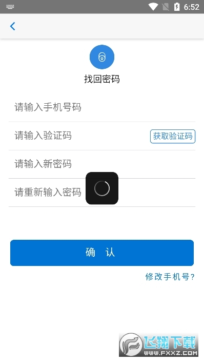 2023中核建云二三核办公app