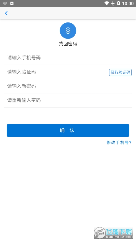 核建云app下载安装官方版