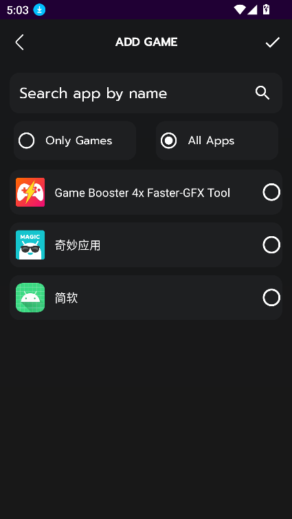 4x Faster游戏助推器app安卓版