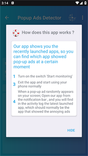 弹出广告检测器app下载最新版2025