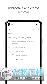 google tasks官方2023最新版