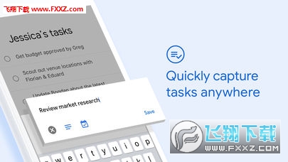 Google tasks安卓版