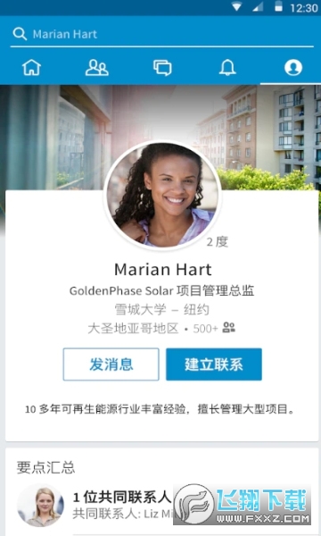 领英linkedin官方正版