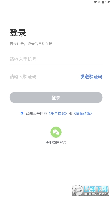 maxhub投屏器软件下载官方正版