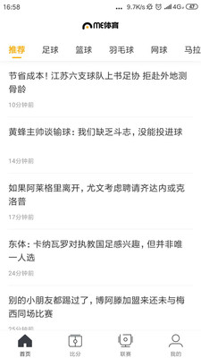 ME体育app