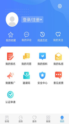 冀云山海关app