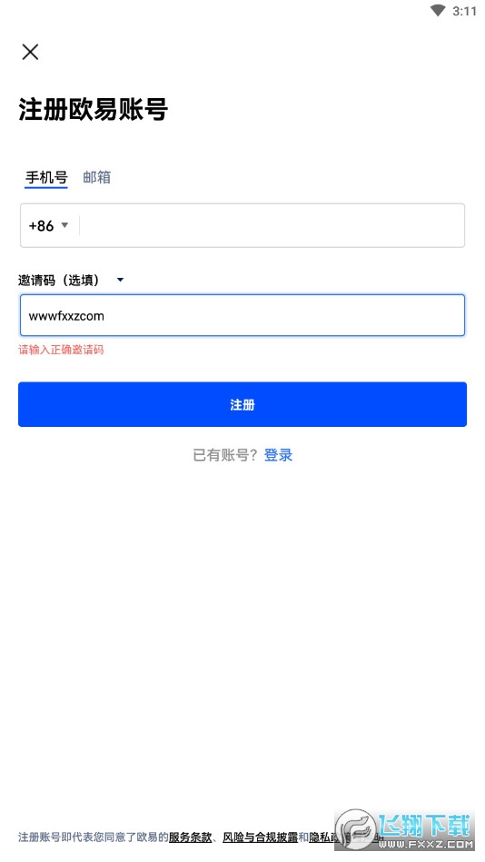 元宇宙寻宝活动平台(欧易okx)