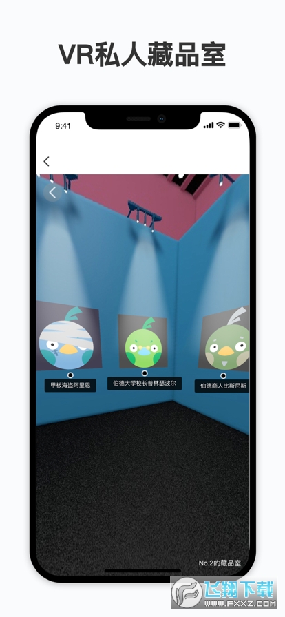 nftcn平台(BIGVERSE大元宇宙)