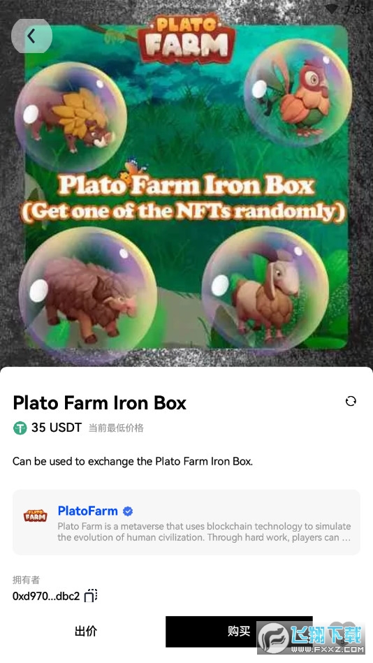 OE交易所(okx)安卓版