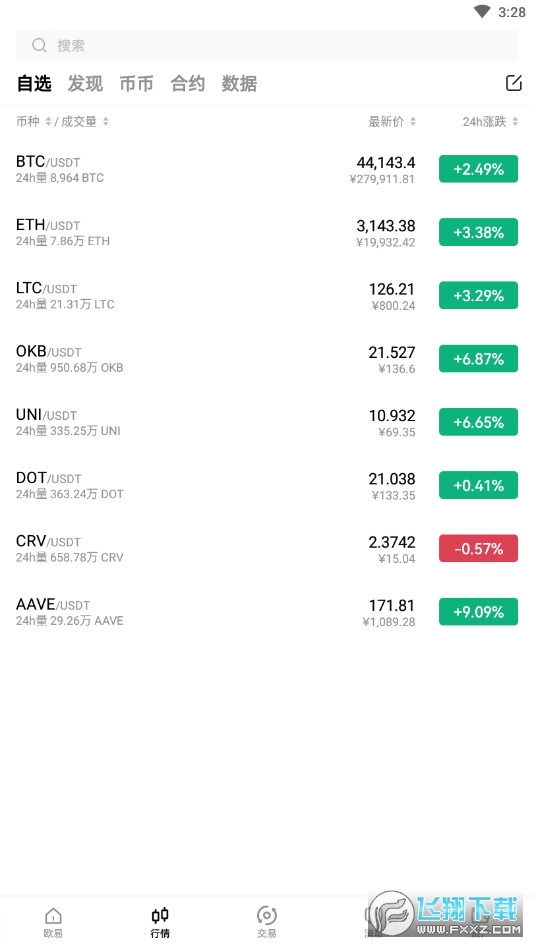 xrp瑞波币挖矿app(okx)安卓版