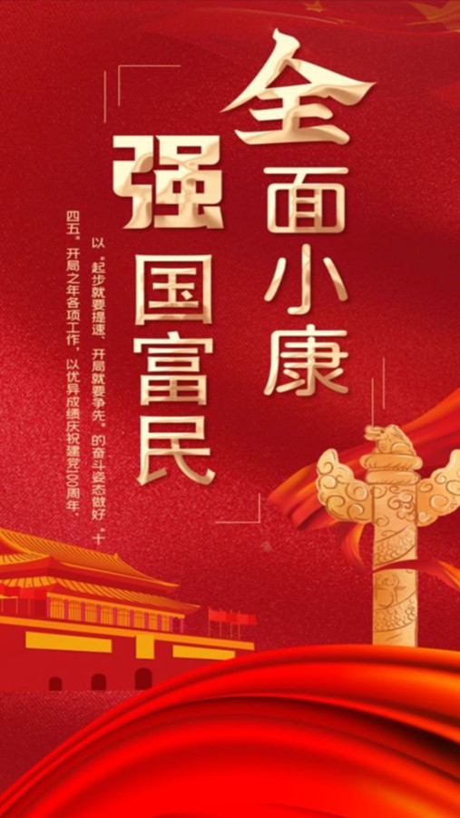 新乡基会Ⅲapp最新版