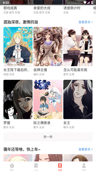 49图书库免费资料大全